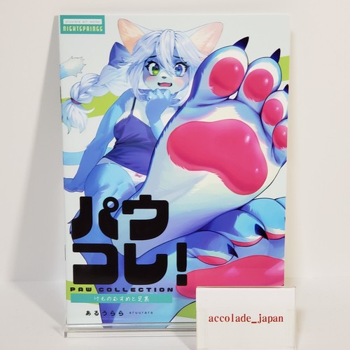 Paw collection kemono furry - paw,