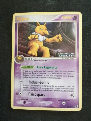Hypno 113 ensemble ex - hypno,