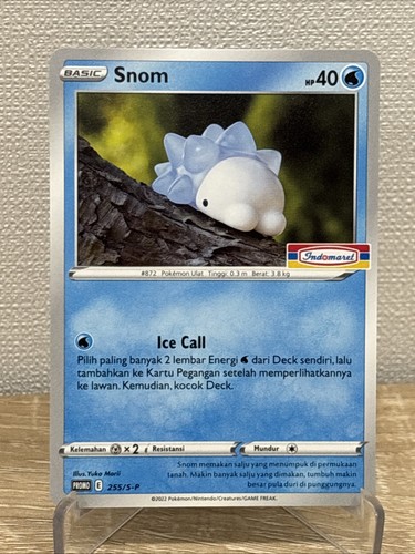 Snom yuka morii - snom,