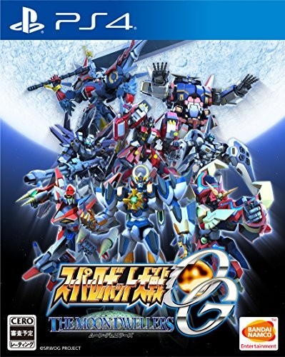 Super robot wars - robot, original