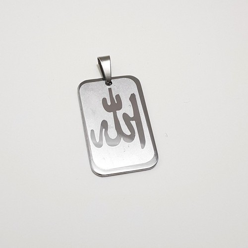 Allah pendentif islamique - allah,