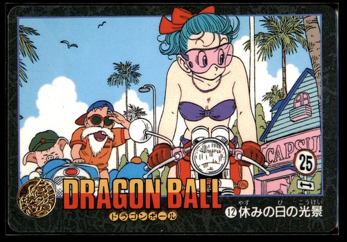 1991 dragon ball carddass - dragon,