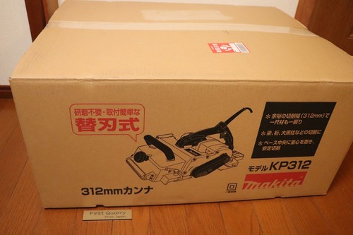 Makita kp312 raboteuse filaire - makita,