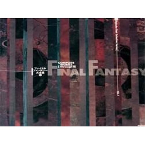 Digicube final fantasy - final,