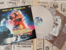 LaserDisc Japonais "Retour vers le Futur 2" (Back to the Future Part II)