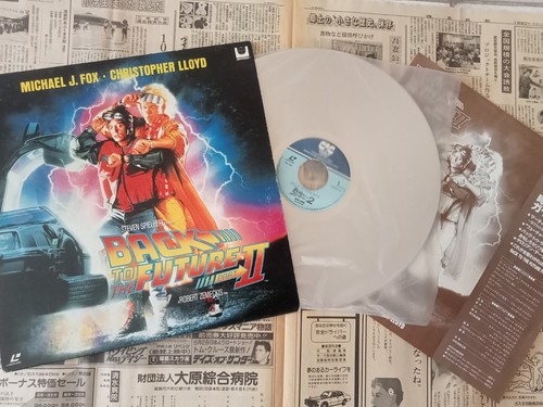 Laserdisc japonais retour - laserdisc,