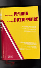 Dictionnaire