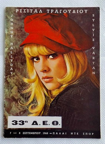 Sylvie vartan johnny hallyday - sylvie,