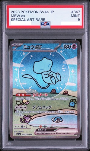 Psa mew carte - 9, ex