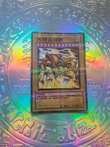 Carte fanart exodia - fanart,