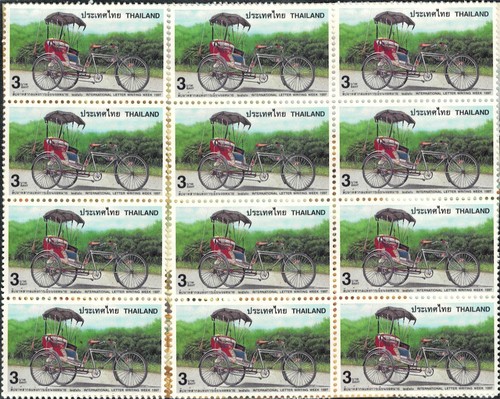 Thaïlande 1997 1741 - n°1741, 1743