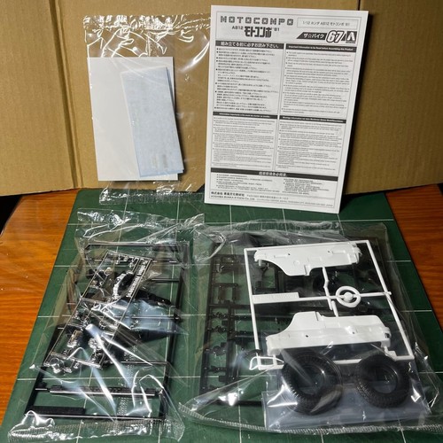 Box aoshima the bike - aoshima,