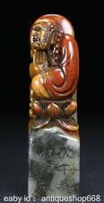 4" ancienne Chine Shoushan pierre Bodhidharma Bouddha mot sceau timbre