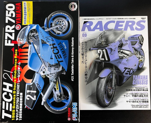 Fujimi yamaha yzf750 tech21 - fujimi,