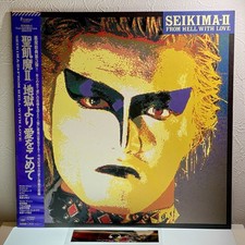 Seikima-II - From Hell With Love/LP 1986 28AH2119 w/OBI Japan Hard Rock Metal