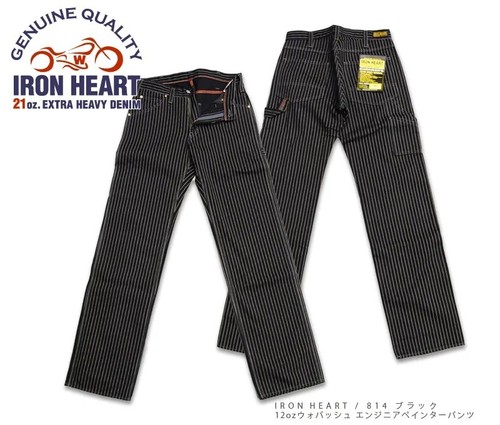 Pantalon peintre iron heart - pantalon,