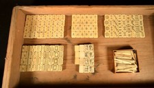 ANTIQUE JAPANESE MAH JONG SET