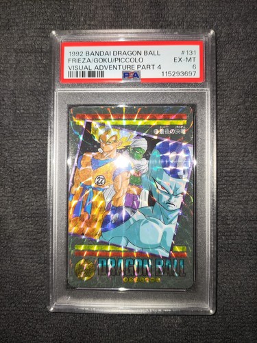 Carte dragon ball - ball, visual