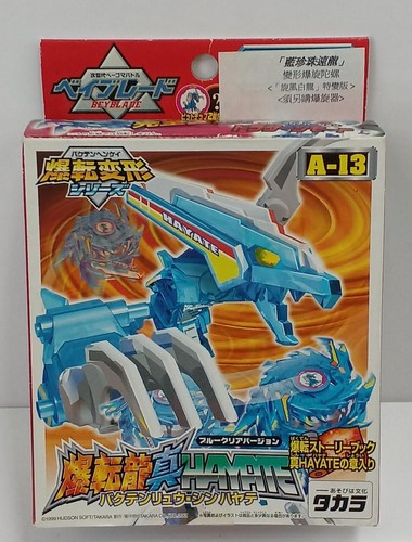 Beyblade bakuten ryu - beyblade,