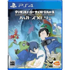 DIGIMON STORY CYBER SLEUTH
