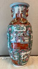 Grand Vase Chinois Rose Canton