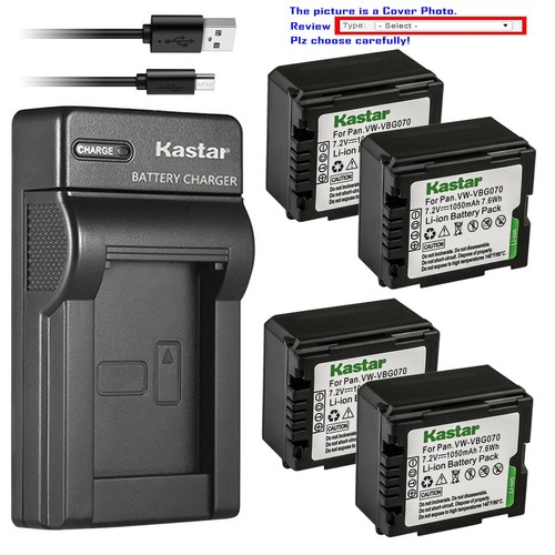 Kastar vwvbg070 battery slim - kastar,
