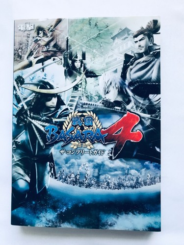 Sengoku basara the complete - 4,