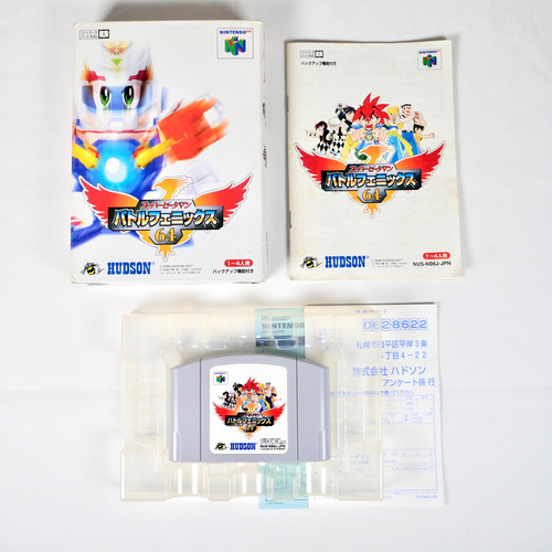 Super daman battle - super, phoenix