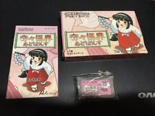 Usé Kiki Kaikai Advance