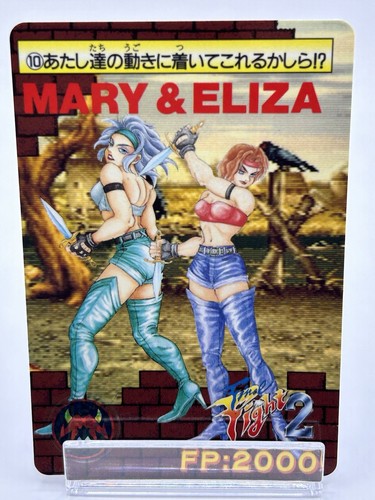 Final fight2 mary - fight2, mary&eliza