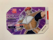 Scouter Battle Dragon Ball