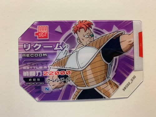 Scouter battle dragon ball - battle,
