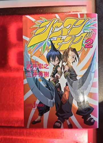 Shaman king vol - king, (jump