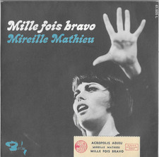 45 T SP MIREILLE MATHIEU