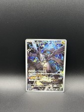Carte Pokemon Japonaise N's