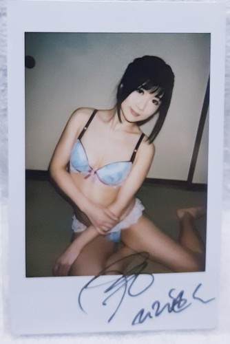 Hibiki otsuki auto autographed - otsuki,