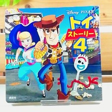 Toy Story 4 livre d'images