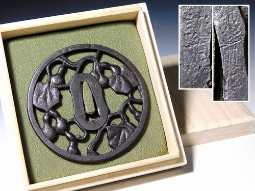 Grand tsuba ancien - , original