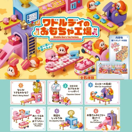Figurine blind box waddle - blind,