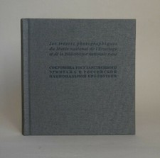 Les trésors photographiques