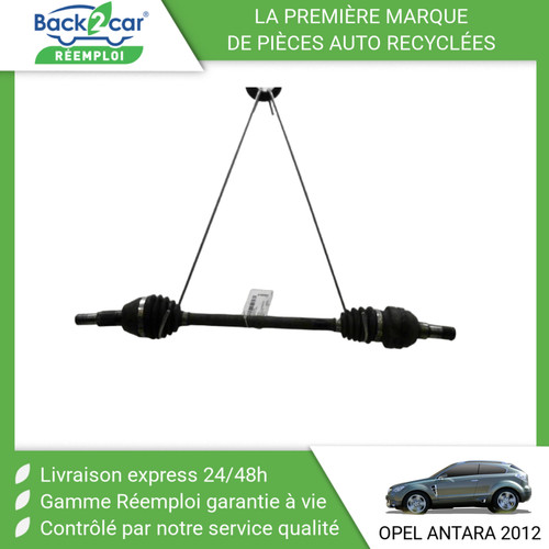 Transmission arriere - 🏆,