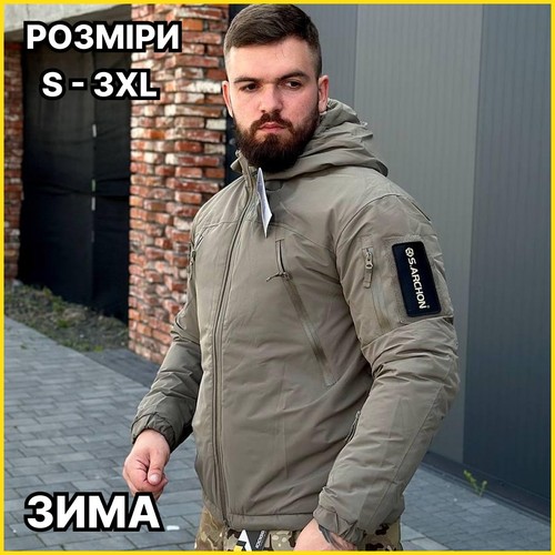 Veste hiver tactique coyote - d'hiver,