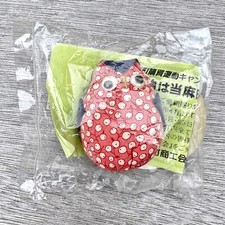 Vintage Chouette Peluche Jouet