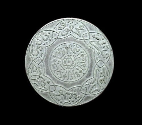 Maroc dirhams 2 - dirhams, rial