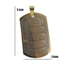Protection Musulman Allah