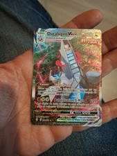 Duralugon Vmax 220/203