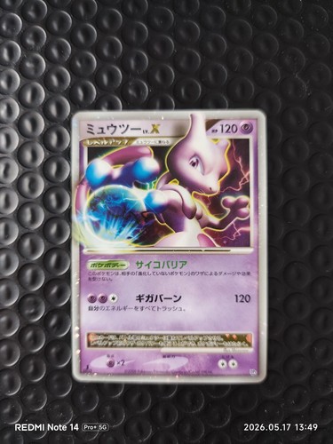 Pokemon card mewtwo lv - card,
