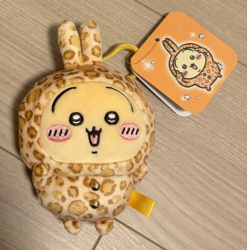 Porte clés peluche - porte-clés,