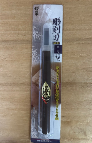 Burin bois japonais - burin,