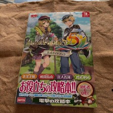 Guide officiel de Rune Factory